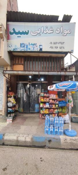 آگهی فروش مغازه 60 متری در کلارآباد